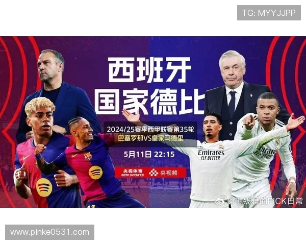 西甲在什么频道直播，2025赛季国内外直播平台分析