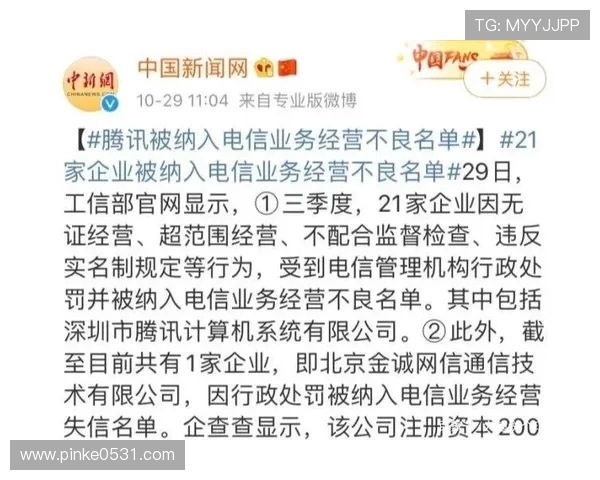 西甲直播频道直播网络播出安排与官方转播商合作关系梳理